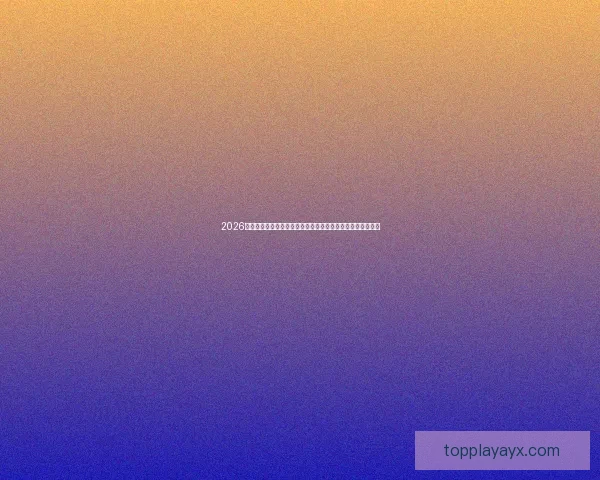 2026世界杯足球赛展望：全球最强球队集结，历史性赛事即将开启