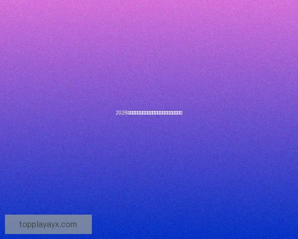 2026世界杯赔率走势分析与各大球队冠军概率变化揭秘