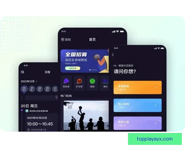 九州体育下载平台全新上线 提供丰富多彩的体育赛事直播与游戏体验
