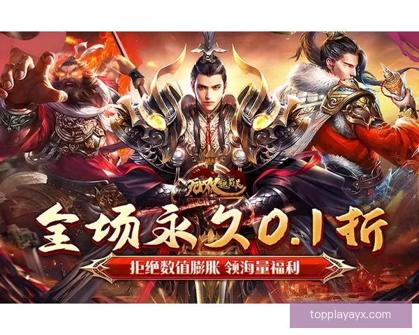 爱游戏限时福利大放送，全平台用户专享精彩优惠活动