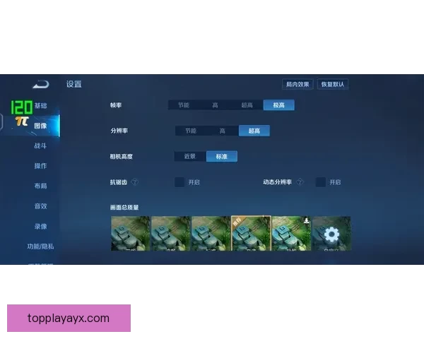 爱游戏是真的吗？全面解析平台真实性与玩家体验评测