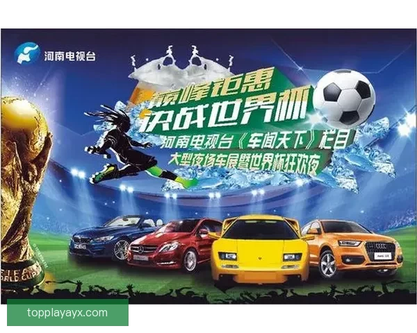 尊享世界杯竞猜VIP福利,畅享专属优惠与精彩赛事预测服务 尊享世界杯竞猜VIP福利,畅享专属优惠与精彩赛事预测服务