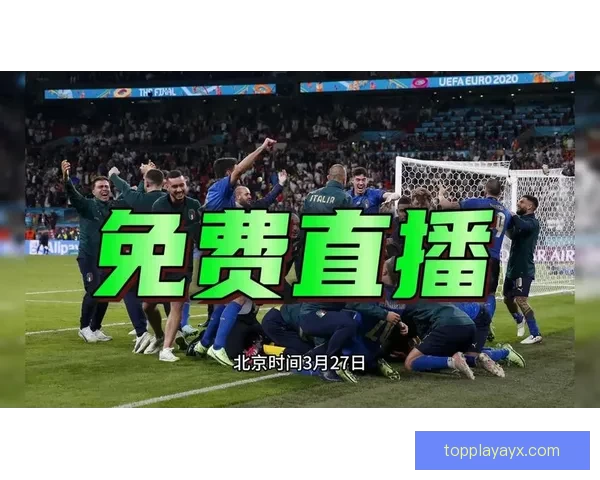 2026世界杯比赛精彩直播全程报道,带你感受全球足球盛宴每一刻 2026世界杯比赛精彩直播全程报道,带你感受全球足球盛宴每一刻