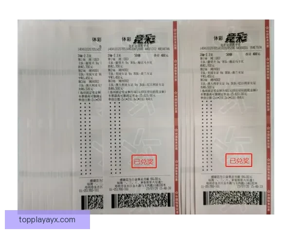 精准分析赛事走势，提升体育竞猜投注中奖率指南