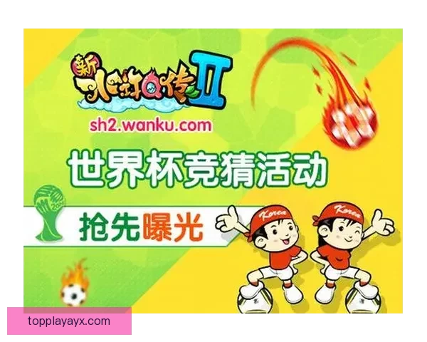 世界杯竞猜签到赢豪礼畅享精彩赛事每日奖励不停歇