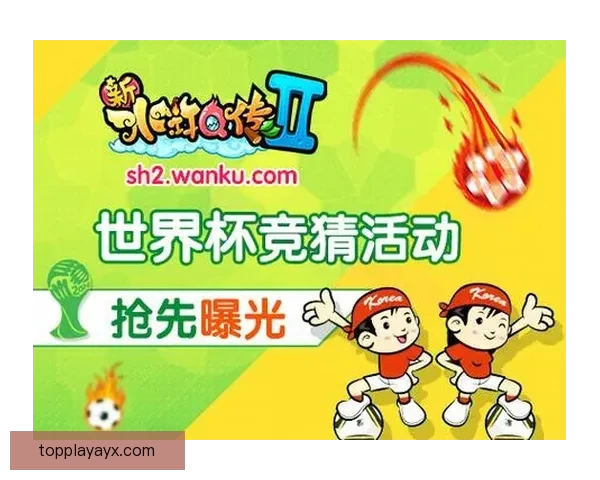 世界杯竞猜签到赢豪礼畅享精彩赛事每日奖励不停歇